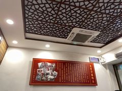 大堂-恩宁刘福记(东华东路店)