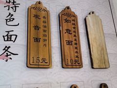 -西园寺素食(西园弄戒幢律寺店)