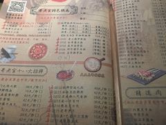 菜单-哥老官重庆美蛙鱼头(西湖银泰十一哥店)