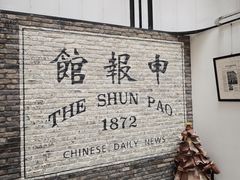 -THE PRESS(申报馆店)