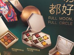 -星巴克(北京广渠门名敦道店)