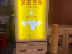-张小文胡辣汤(龙柏新村店)