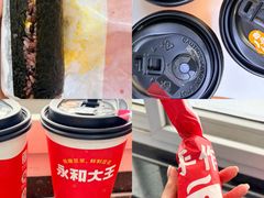 -永和大王(小厨·东四十条店)
