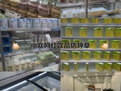 -白色日记·手作酸奶(麦凯乐店)