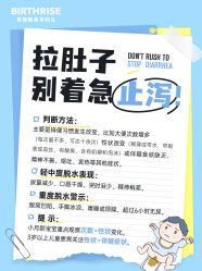-杭州贝瑞斯美华妇儿医院·早孕·产检·儿科
