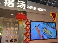 -吕氏疙瘩汤·新鲁菜(潍坊银座店)