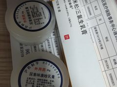 -复旦大学附属华山医院(总院)