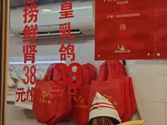 -文记壹心鸡(宝华路店)