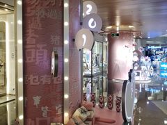 -皇庭广场(福华三路店)