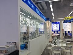 -优购镜仓(六角广场店)