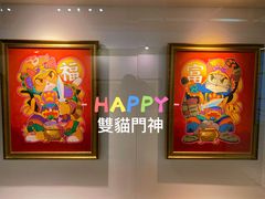 -驳二艺术特区