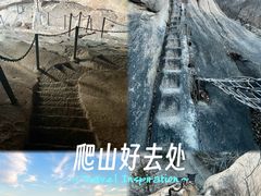 -北京凤凰岭