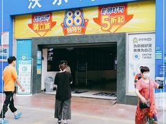 -沃尔玛超市(武侯店)