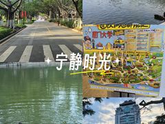 -厦门大学(思明校区)