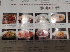 -将军府·鸡毛店(武侯祠店)
