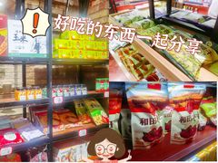 -伊带伊路新疆美食府(呼家楼店)