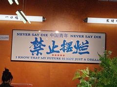 -菌小白·野生菌火锅(时尚天河店)