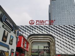 -万达广场(龙湖店)