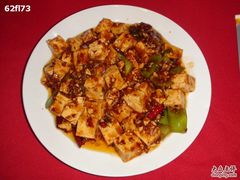 麻辣豆腐-枫林饺子