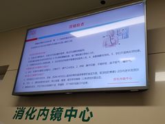 -中国人民解放军总医院(301医院)
