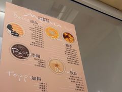 -小团圆糖水铺(襄阳南路店)