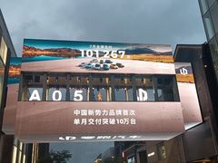 -杭州湖滨in77