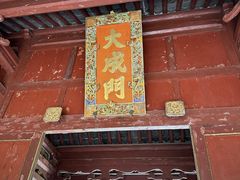 -建水文庙