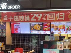 -肯德基(东四南大街店)