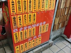-信行丰炖品皇店(光孝路店)