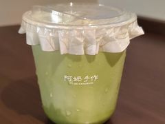 -阿嬷手作(上海万象城店)