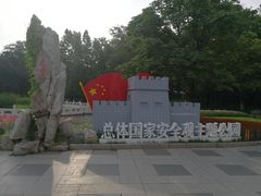 -丰台花园