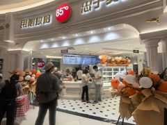 -85度C(南京龙江店)