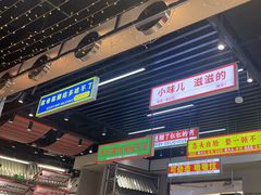-堂堂小伙夫·辽宁小吃大排档(京西大悦城店)