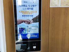 -北京恒爱动物医院(清景园分院)