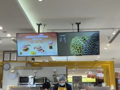 -满记甜品(上海高岛屋二店)