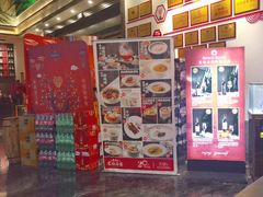 -巷子里·红谷宴(万象城店)