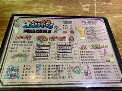 菜单-走街串巷(丰富路店)