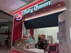 -DQ·蛋糕·冰淇淋(五棵松万达店)