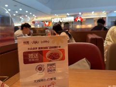 -椒爱水煮鱼川菜(CBD万达店)