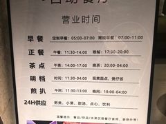 -手佳·水疗汇(嘉益店)