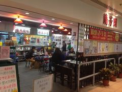-兰芳园(上环店)
