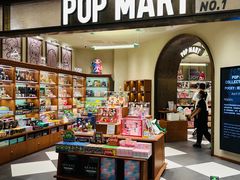 -泡泡玛特POPMART(壹号店)