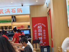 -稻百鲜·拌饭·朝鲜族石锅菜(祈福缤纷世界店)