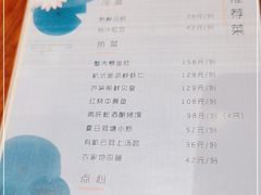 -杭州西湖柳莺里酒店·闻莺厅