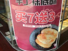 -叶受和(观前街店)