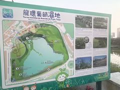 -龙环葡韵住宅式博物馆