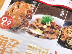 -聚味瞿记·龙虾堂(树木岭店)