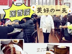 -香港蓮香樓(中環店)