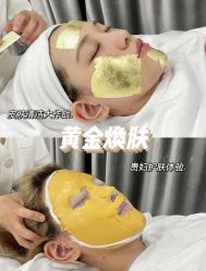 -SKIN79皮肤管理中心