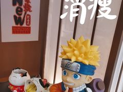 -牛New寿喜烧(新六百店)